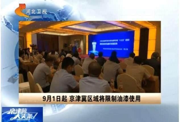 環(huán)保風暴持續(xù)升級，建筑、工業(yè)、家具行業(yè)全面聚焦“油轉水”！